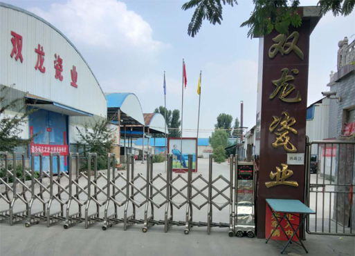 完善的售后服務(wù)體系，一站式服務(wù)